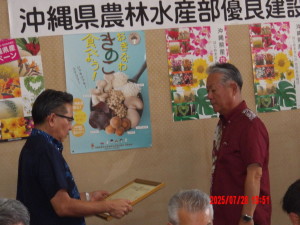 南成建設　仲西正也